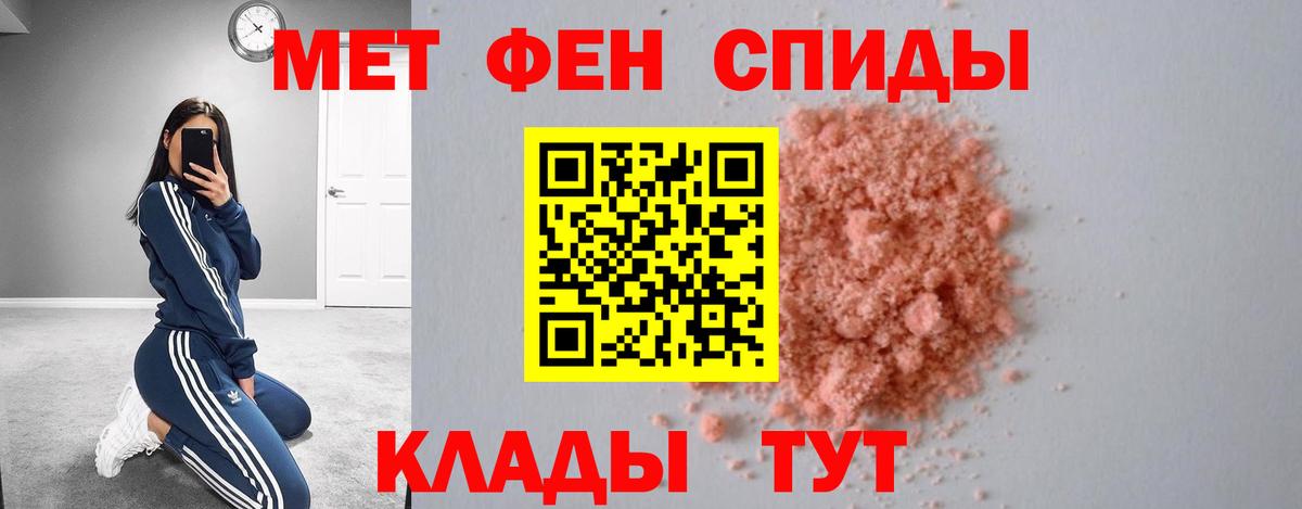 Амфетамин  АМФ 97%  Вход с VPN  Людиново 