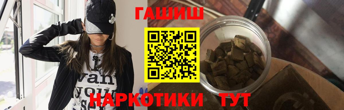 ГАШИШ AMNESIA HAZE  Вход с VPN  Людиново  ГАШ убойный 