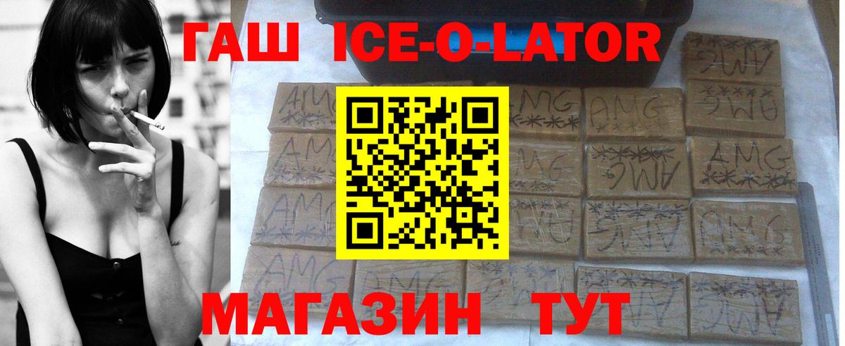 ГАШИШ индика сатива Людиново