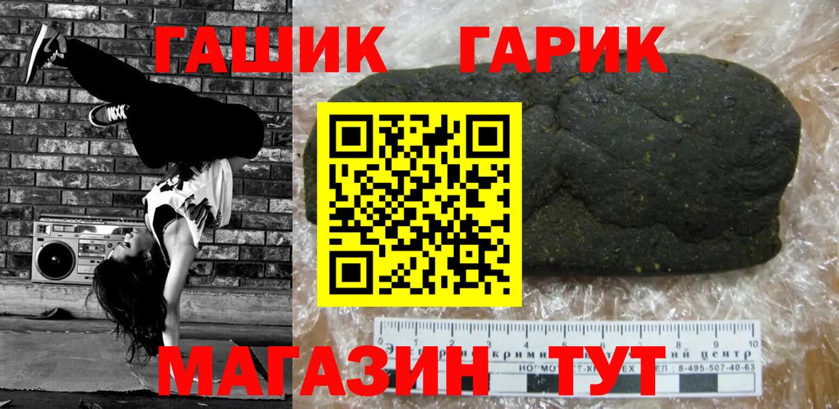 COCAIN  Людиново  ГАШ  Вход с VPN  А ПВП СОЛЬ кристаллы  Наркошоп  Меф   МАРИХУАНА 
