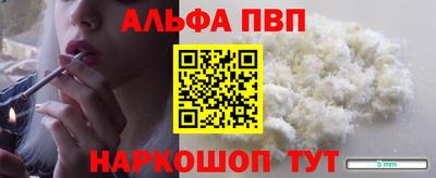 ALPHA-PVP Гудермес