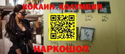 меф Будённовск