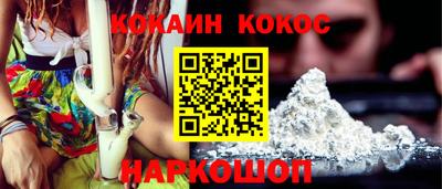 меф Будённовск
