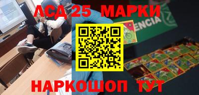 марки nbome Бугуруслан