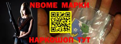 меф Будённовск
