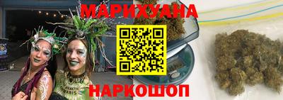 марки nbome Бугуруслан