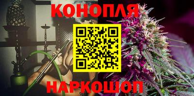 марки nbome Бугуруслан