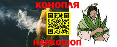 марки nbome Бугуруслан