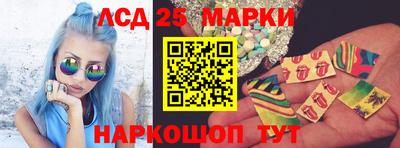 марки nbome Бугуруслан