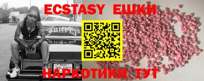 меф Будённовск