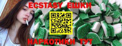 марки nbome Бугуруслан