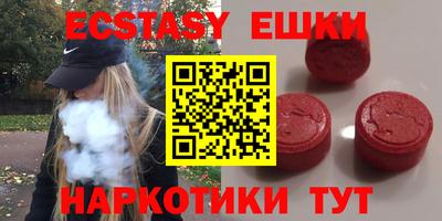 меф Будённовск
