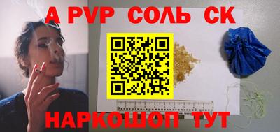 героин Бузулук