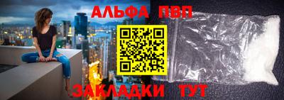 меф Будённовск