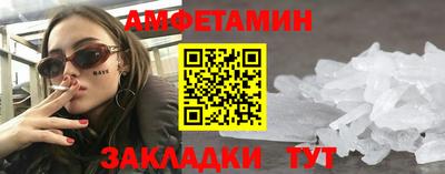 марки nbome Бугуруслан