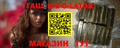 марки nbome Бугуруслан