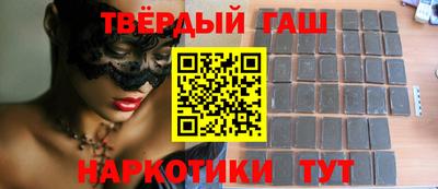 героин Бузулук