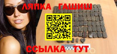 марки nbome Бугуруслан