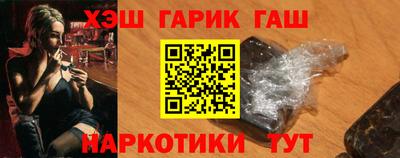 марки nbome Бугуруслан