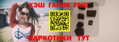 марки nbome Бугуруслан