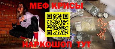 марки nbome Бугуруслан