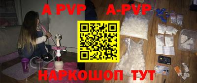меф Будённовск