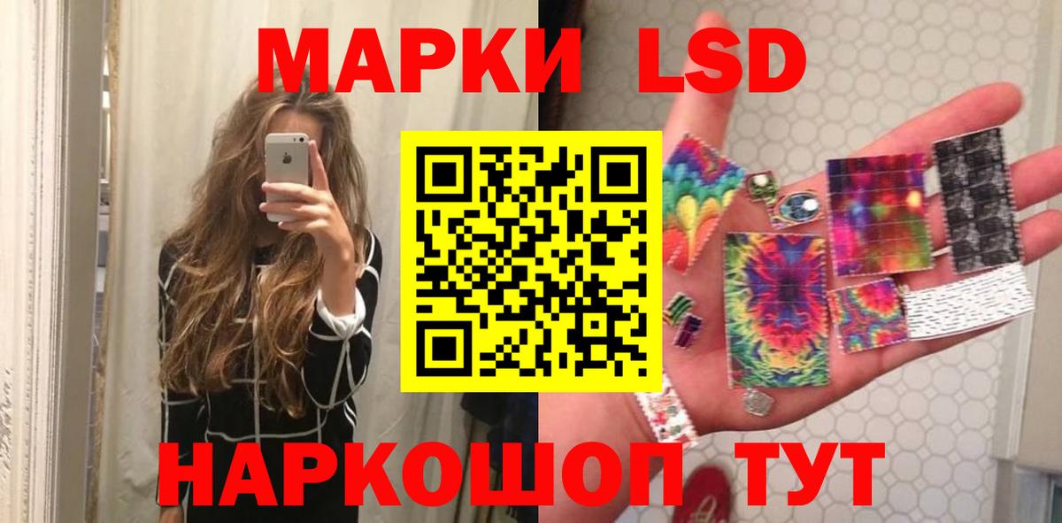 Людиново  ЛСД экстази ecstasy  ЛСД экстази  Вход с VPN 