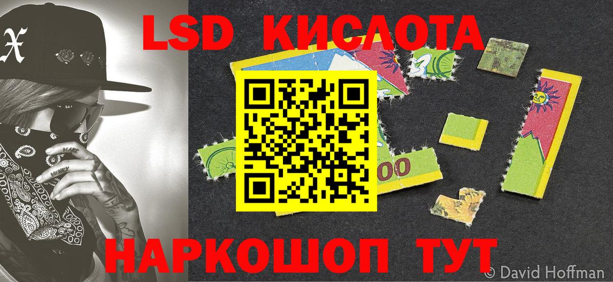 Марки N-bome 1500мкг  Марки N-bome 1500мкг  Вход с VPN  Людиново 