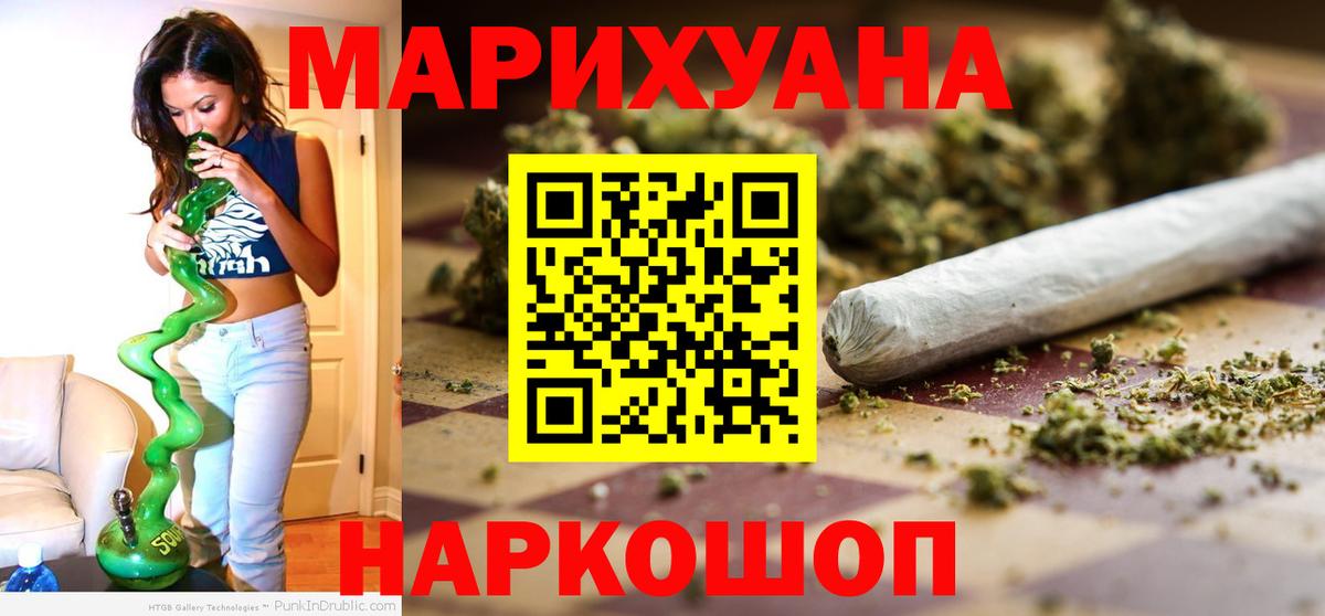 Людиново  Конопля VHQ  Конопля VHQ  Вход с VPN  Канабис LSD WEED 